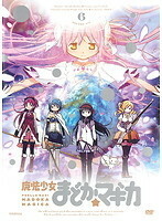 【中古】魔法少女まどか☆マギカ 6【訳あり】d853【レンタル専用DVD】