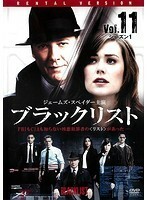 【中古】ブラックリスト シーズン1 Vol.11【訳あり】b51490【レンタル専用DVD】