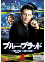 【中古】ブルー・ブラッド NYPD 正義の系譜 Vol.4 b46915【レンタル専用DVD】