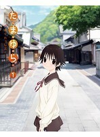 【中古】●たまゆら もあぐれっしぶ 全6巻セット s8012【レンタル専用DVD】