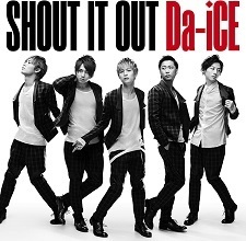 【中古】SHOUT IT OUT(初回限定盤)(DVD付) / Da-iCE c13136【中古CDS】