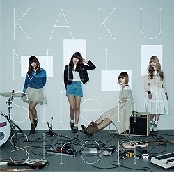 【中古】KAKUMEI(完全生産限定盤) / SILENT SIREN c13078【中古CDS】