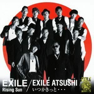 【中古】Rising Sun　EXILE / いつかきっと・・・　EXILE ATSUSHI(DVＤ付）/ EXILE c13125【中古CDS】