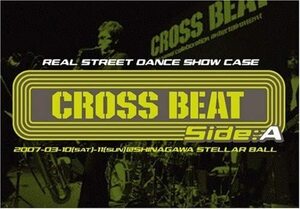 【中古】《バーゲン30》REAL STREET DANCE SHOW CASE CROSS BEAT side A b47012【レンタル専用DVD】