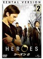 【中古】HEROES ヒーローズ シーズン2 Vol.2 b3842【レンタル専用DVD】