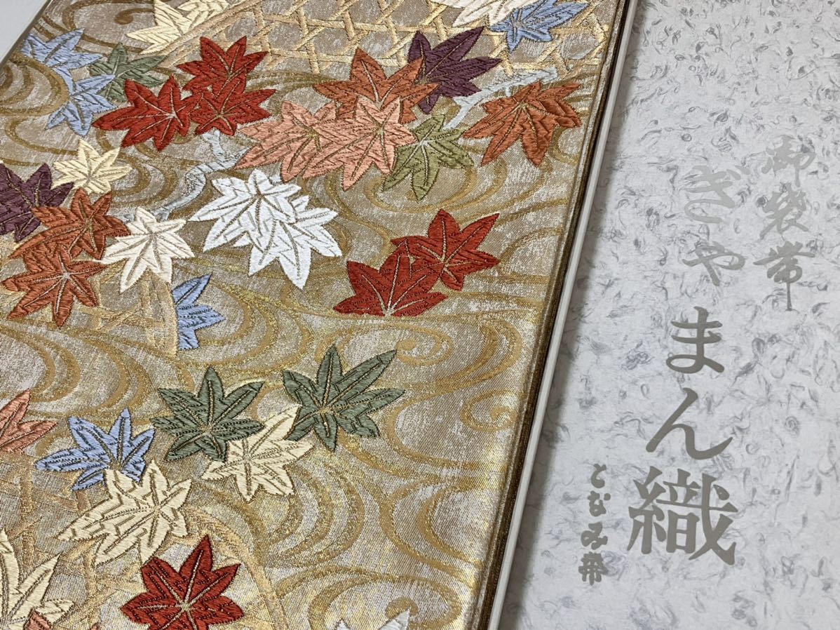 ヤフオク! -となみ 帯の中古品・新品・未使用品一覧