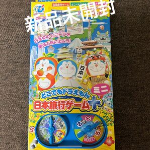 どこでもドラえもん 日本旅行ゲーム+ミニ　新品未開封