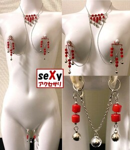 【ハンドメイド】seXyアクセサリ★ネックレス＆ニップル＆ラビア　SNNW047