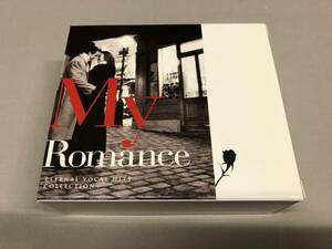 MY ROMANCE ETERNAL VOCAL HITS COLLECTION 5枚組　