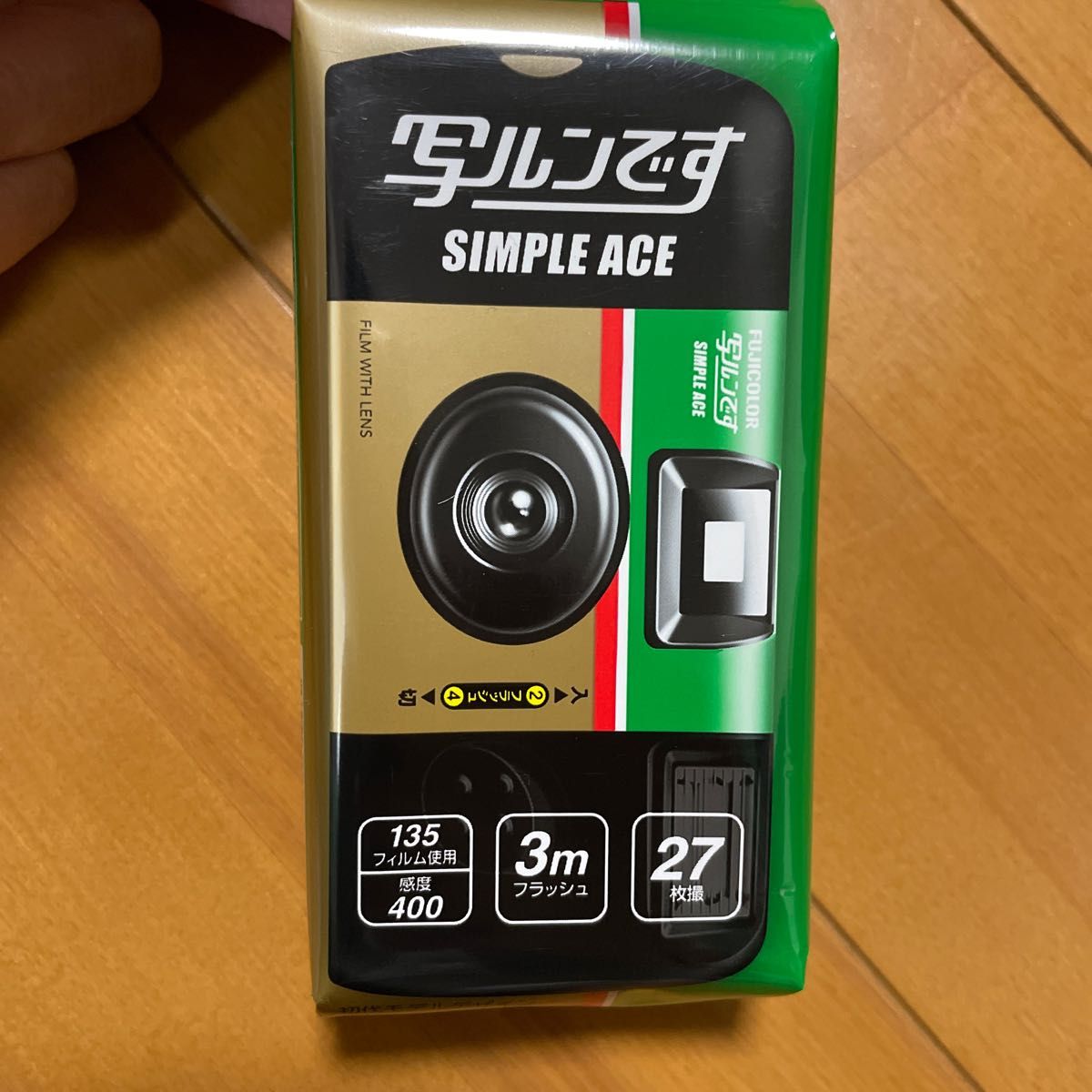 写ルンです 富士フイルム 使い捨てカメラ 5個セット カメラ フィルム
