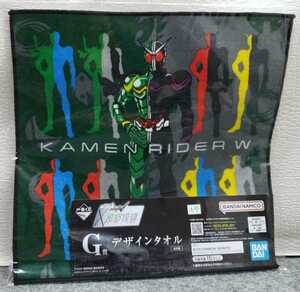 I15/ most lot Kamen Rider W × manner capital ..G. design towel Kamen Rider double metamorphosis foam Silhouette ①-④