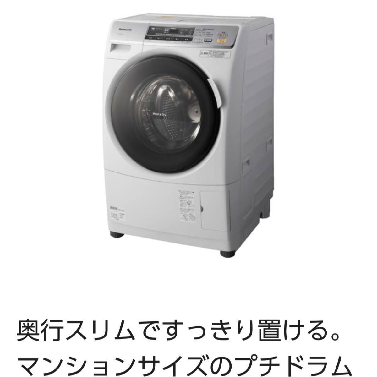 トラディショナルウェザーウエア No.353 日立ドラム式洗濯乾燥機11