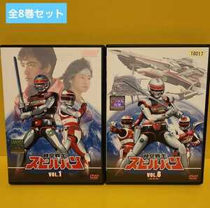  Jikusenshi Spielban DVD all 8 volume set 