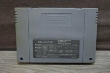 【送料無料】スーパーファミコンソフト スクウェア ファイナルファンタジーVI_画像2