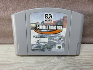 【送料無料】ニンテンドー64ソフト ビデオシステム F-1 WORLD GRAND PRIX