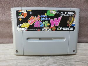 【送料無料】スーパーファミコンソフト ハドソン スーパーボンバーマン ぱにっくボンバーW