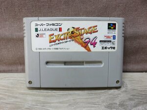 【送料無料】スーパーファミコンソフト エポック Jリーグエキサイトステージ '94