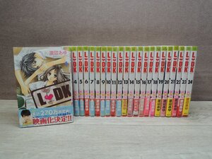 ヤフオク 漫画 Ldk 渡辺あゆ 全巻セット 漫画 コミック の落札相場 落札価格 ヤフオク 漫画 Ldk 渡辺あゆ 全巻セット 漫画 コミック の落札相場 落札価格