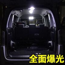 日産 エクストレイル T32 爆光 T10 LED COBパネル ルームランプ バックランプ ナンバー灯 純正球交換用バルブ ホワイト 8個セット_画像6