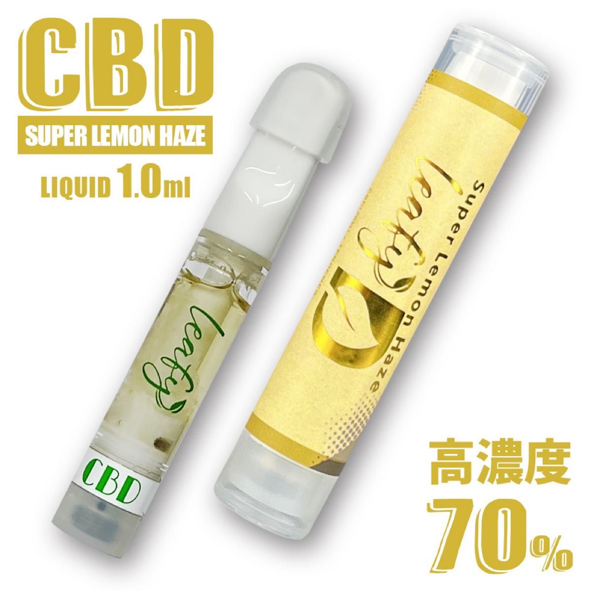 CBG CBD Super Lemon Haze 3本セット 1.0ml ★7