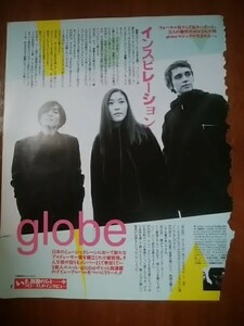  журнал вырезки /globe* Yamane Yasuhiro /1996 год 6 месяц номер Gekkayo 