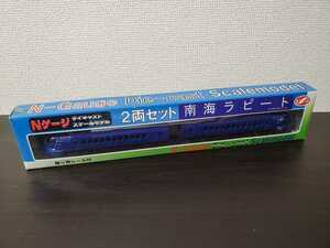 【トレーン】　鉄道模型　Nゲージ　南海ラピート　2両セット