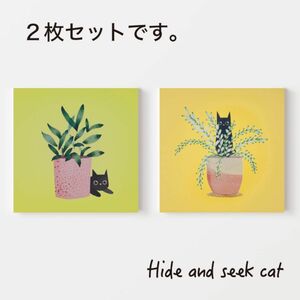 アートパネル／ファブリックパネル／２枚組／hide and seek cat