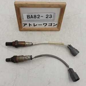 平成25年アトレーワゴン カスタムターボRS S321G 中期 純正 O2センサー オーツー KF 89465-B5061 89465-B5012 中古 即決