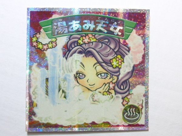 Yahoo!オークション -「湯あみ天女」(アンティーク、コレクション) の