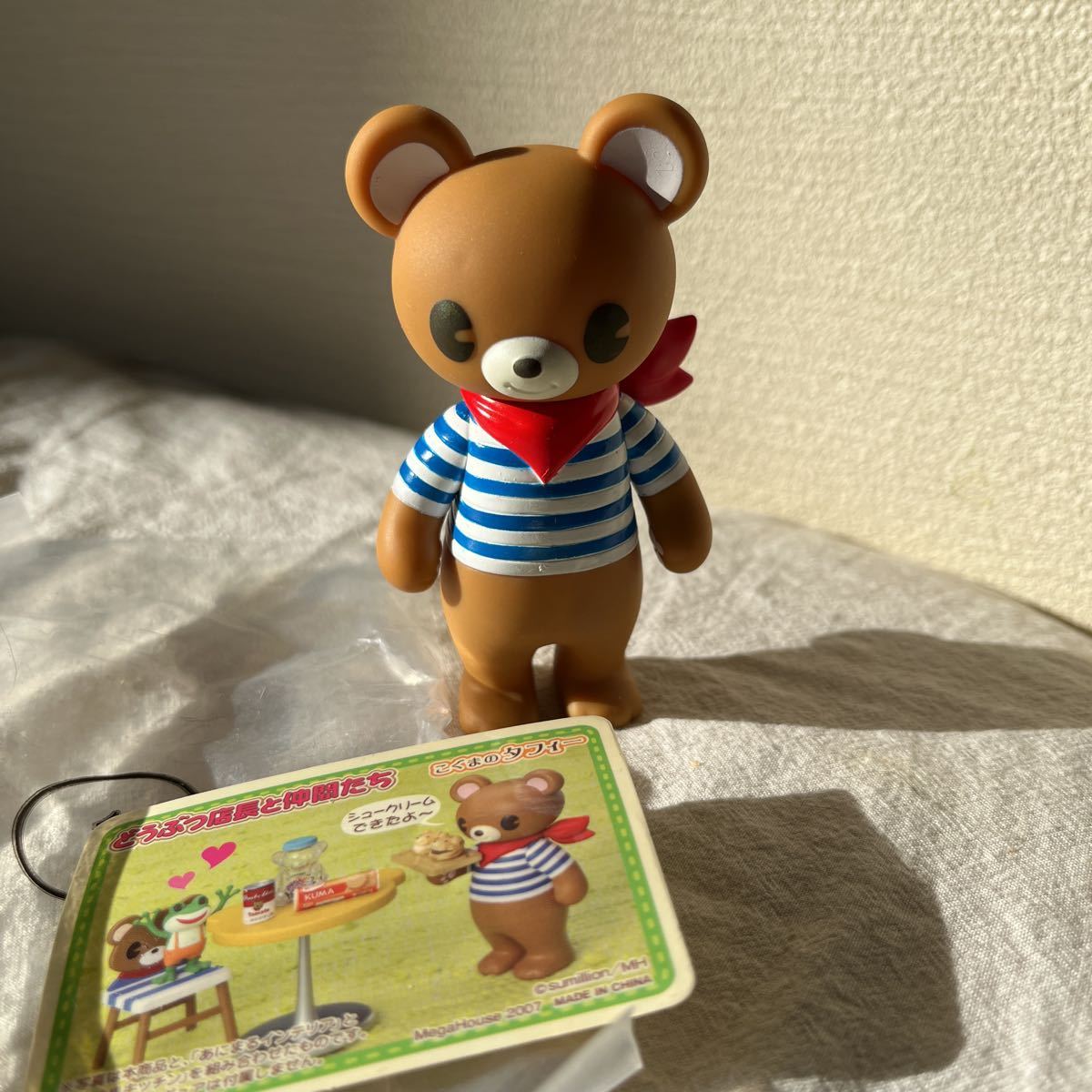 メガハウス どうぶつ店長と仲間たち ミニコレ box おもちゃ・ホビー メガハウス どうぶつ店長と仲間たち ミニコレ box おもちゃ・ホビー