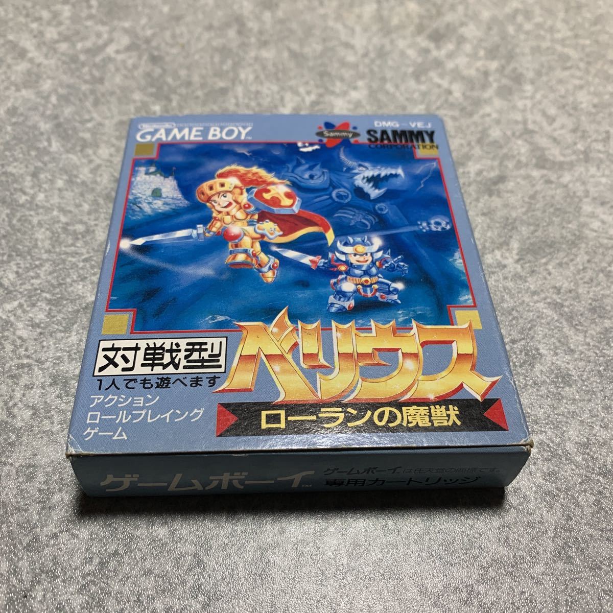 レア! GB ベリウス・ベリウスⅡ 箱説付き 中古☆ | pisoeletrico.com.br