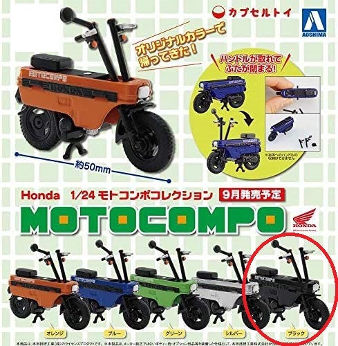 1/12 オリジナル3Dプリント ホンダ モトコンポ用 ディテールアップパーツセット 1/12 オリジナル3Dプリント ホンダ モトコンポ用 ディテールアップパーツセット
