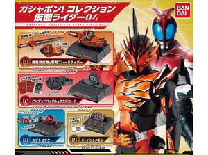 t 仮面ライダー ガシャポン コレクション 仮面ライダー04 全4種 覇剣ブレードライバー バックル カブトゼクター ドーパントメモリ