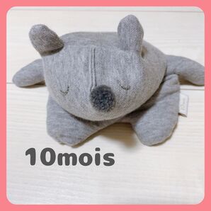 ディモワ 10mois ベビーストッパー 補助まくら