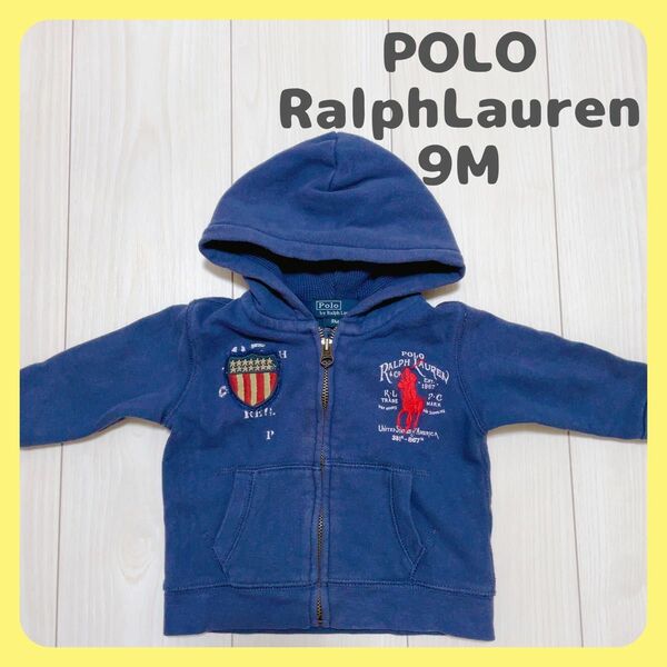 POLO RALPH LAUREN ラルフローレンパーカー　ポロ　ベビー服　9M