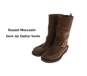 TK 人気モデル Russell Moccasin ゼファーブーツ Zephyr boots バックジップ ロングブーツ