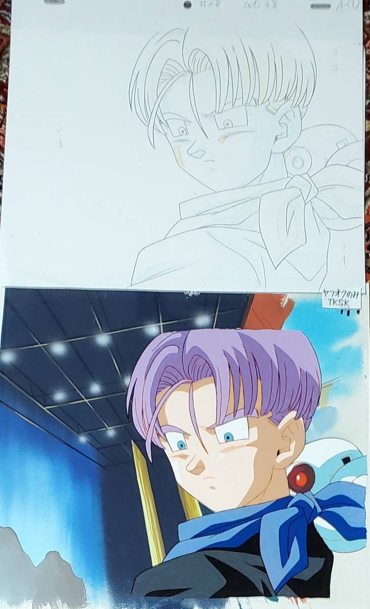 2025年最新】Yahoo!オークション -ドラゴンボールgt(セル画)の 2025年最新】Yahoo!オークション -ドラゴンボールgt(セル画)の