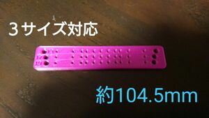 ミニ四駆 ローラー位置出しガイド治具（13mm、17mm、19mm）パープル