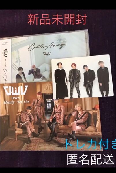 新品未開封 OWV cd Get Away UBAUBAトレカ RSGポストカード