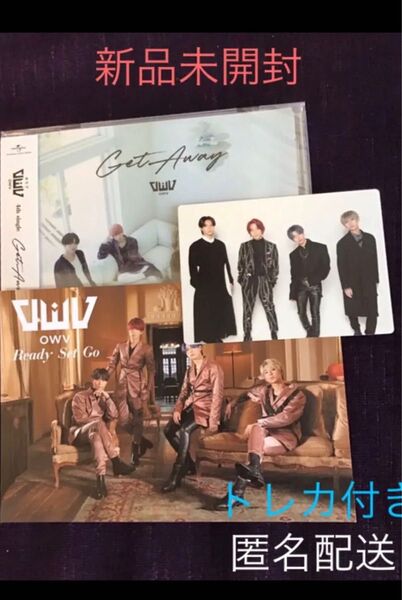 新品未開封　OWV cd Get Away UBAUBAトレカ　RSGポストカード 