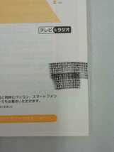 【まとめ】NHKニュースで英会話 2013年～2017年 全60冊セット CD付き 英語/学習/NHKテレビ&ラジオ/【2211-093】_画像5