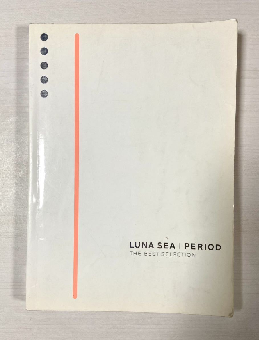 ヤフオク! -「luna sea period バンドスコア」の落札相場・落札価格