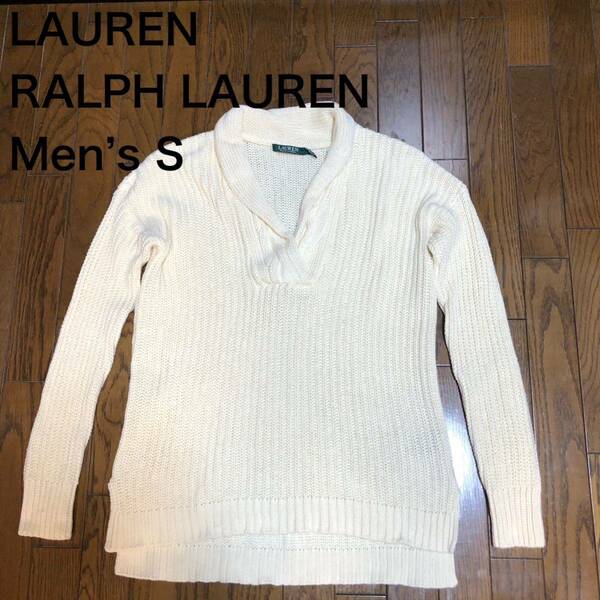 【送料無料】LAUREN RALPH LAUREN 100%コットンニットセーター　ベージュクリーム色　メンズSサイズ　USA古着ラルフローレン