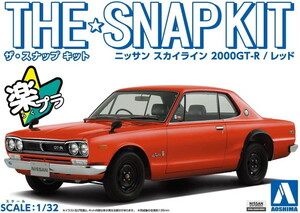 プラモデル　1/32　ザ・スナップキット　No.09-C　ニッサン スカイライン 2000GT-R(レッド)　送料無料