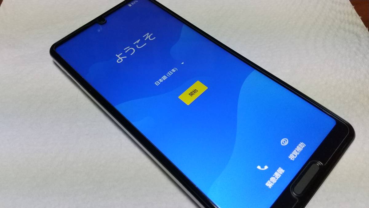 ヤフオク!- AQUOS sense4 SH-M15 5.8インチ メモリー4GB ストレージ ...