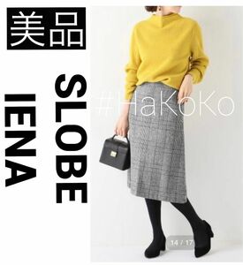 ◆美品 SLOBE IENA スローブイエナ グレンチェック Aライン スカート