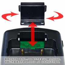 FBC-4CN エフ・アール・シー 特定小電力トランシーバー用急速充電器 4台まで連結して同時充電が可能 NX-V20 ET-20XG対応_画像4