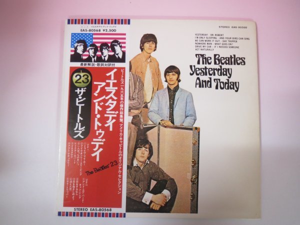 ビートルズ Yesterday And Today LPレコード | ビートルズ LPレコード ...