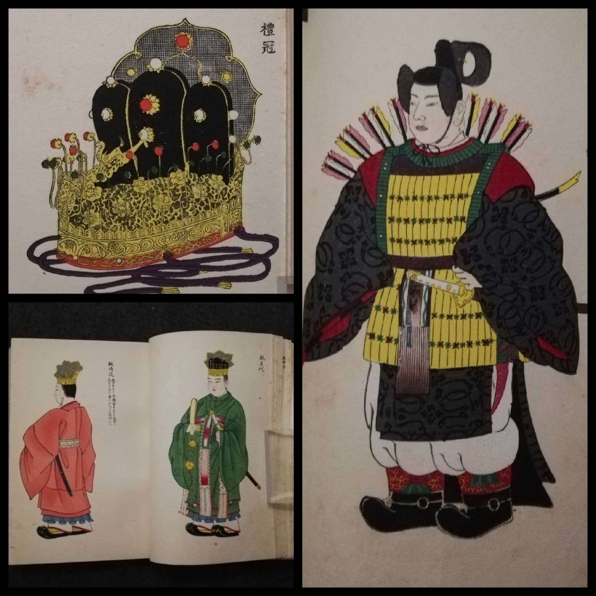 2023年最新】Yahoo!オークション -武具 鎧 甲冑(本、雑誌)の中古品