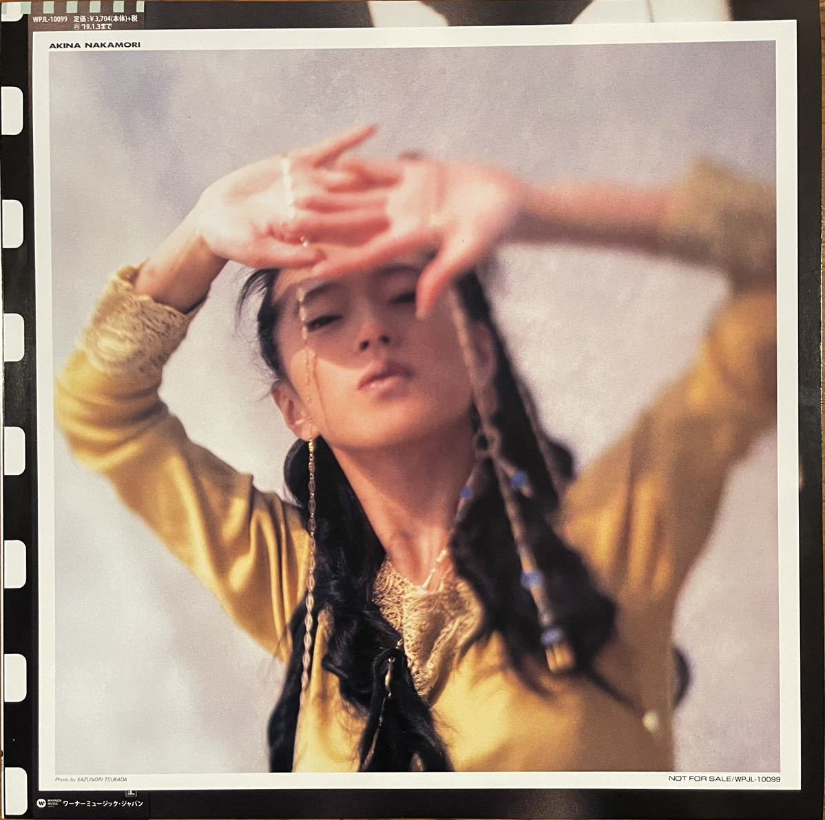 中森明菜 レコード Cruise 1989年盤 安いを販売 www.obattabetta.jp